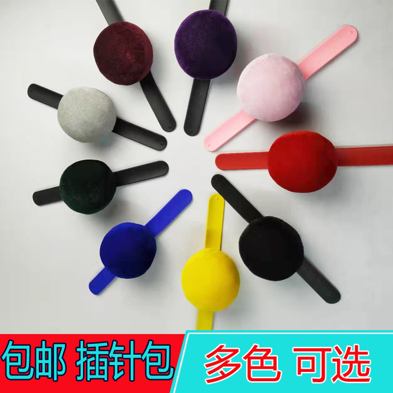 垂直カット針バッグ無料調整リストピンバッグ手動針針糸プラグバッグ針シルクベルベット布DIYピン