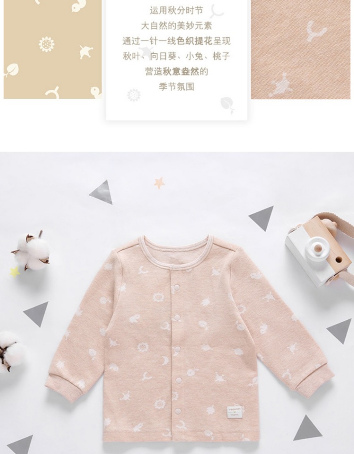 Quần áo trẻ em nước nóng màu hữu cơ cotton bốn mùa quần áo trẻ em cotton mùa thu quần áo sơ sinh quần sơ mi đồ lót cho bé gái tuổi dậy thì