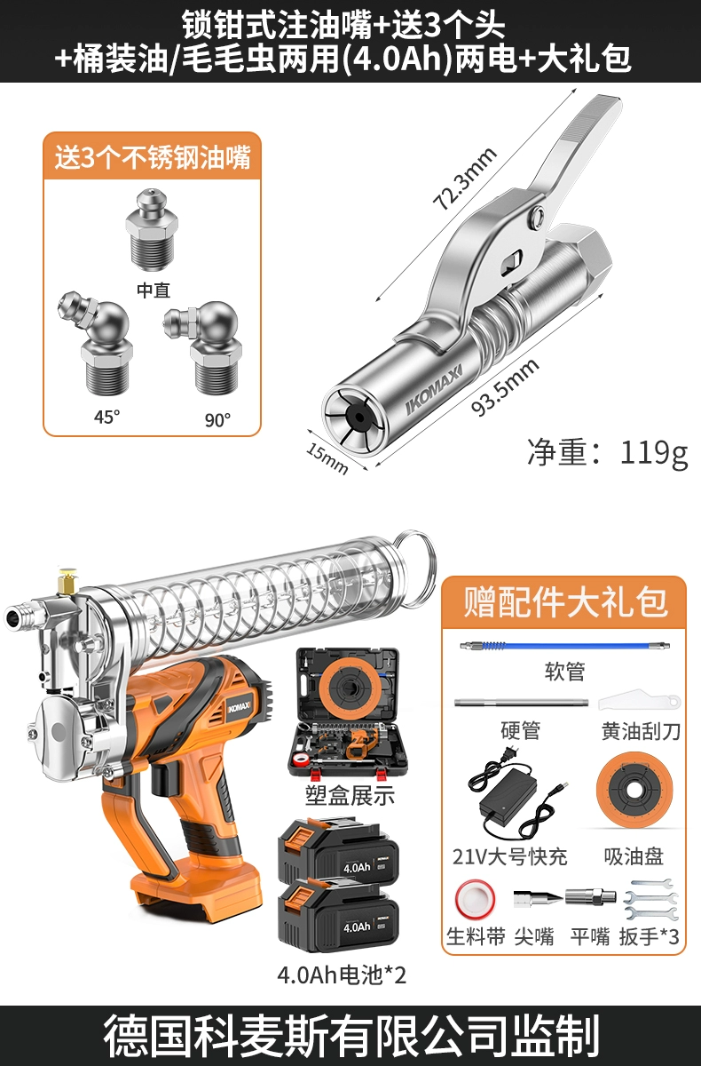 máy bơm mỡ bò bằng chân Miệng súng mỡ tự khóa khóa bằng tay kìm khóa vòi phun dầu phụ kiện sâu bướm tiếp nhiên liệu tiếp nhiên liệu cao áp điện đặc biệt bơm bơm mỡ tự động máy bơm mỡ dùng pin 