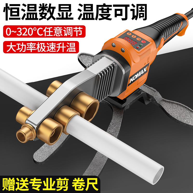 Pipe Hot Melt Machine Ppr Welding Machine Thermal Container Mold Head Electric Fusion Welding Machine Pe Pipe High-Power Plastic Repair Butt Welding