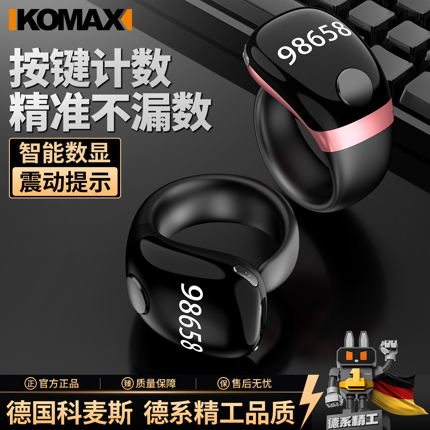 Smart counter touch electronic digital display counter