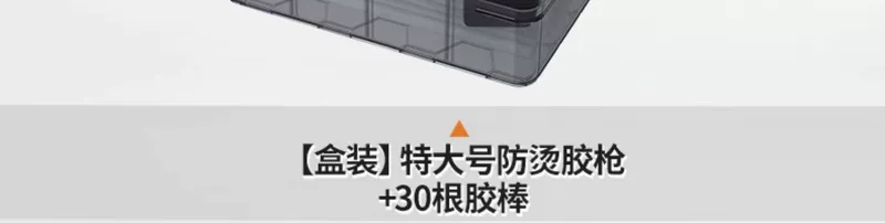 Súng bắn keo Komax thủ công mẫu giáo keo nóng lấy độ nhớt cao keo dính mạnh hộ gia đình súng nóng chảy 7-11mm