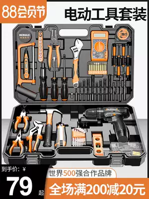 Household electric toolbox set Hardware multi-function universal maintenance full set of electrician special tools Daquan Germany