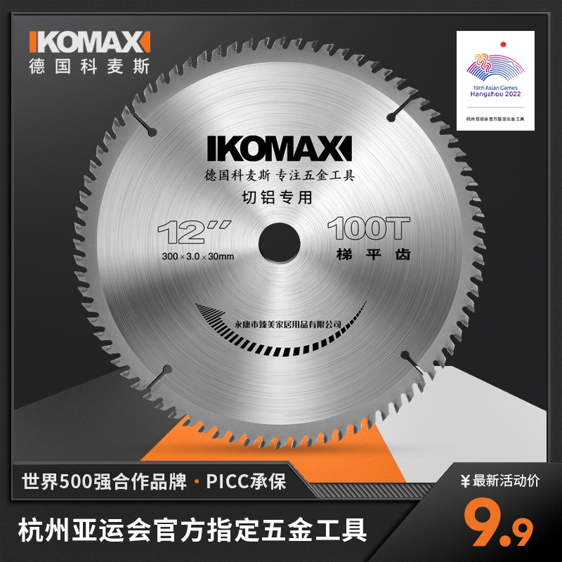 Comex angle grinder cutting blade woodworking saw blade 4 inch multi-function high-speed mesh circular saw blade universal small electric saw blade