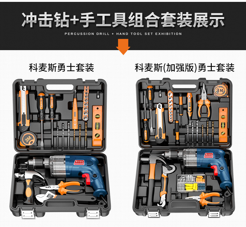 máy khoan bosch chính hãng Đèn pin để búa điện gia dụng đa chức năng khoan tác dụng điện tuốc nơ vít nhỏ 220v súng ngắn khoan điện máy cắt đá cầm tay