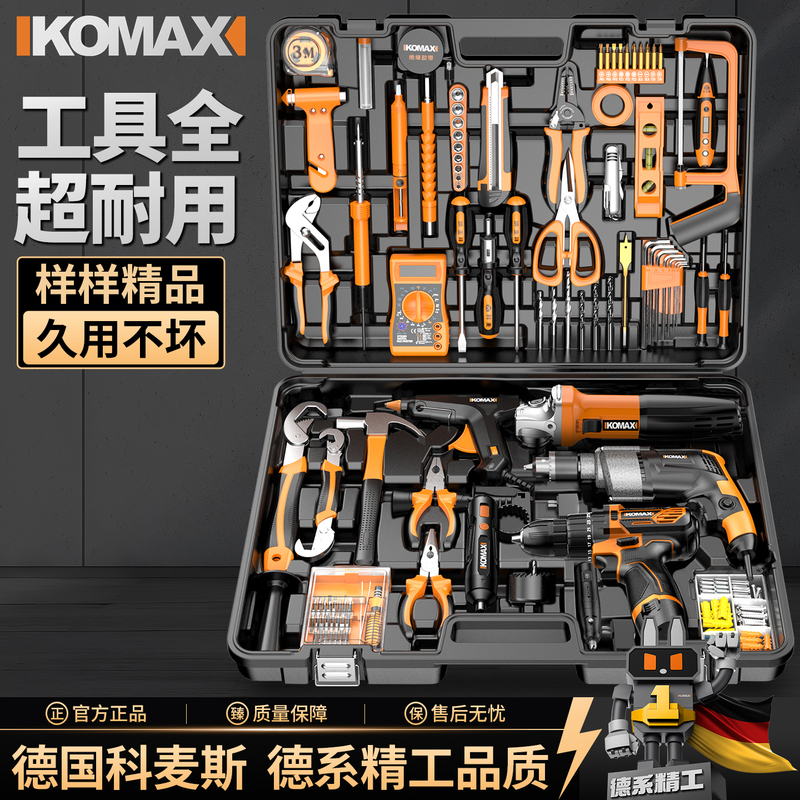 Komax Household Electric Hand Tool Box Set, Complete Set of Hardware and Electrician-Specific Repair Tools, Multifunctional Electric Drill Set Komax Household Electric Hand Tool Box Set, Complete Set of Hardware and Electrician-Specific Repair Tools, Multifunctional Electric Drill Set