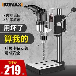 Komax Hand Drill Stand, Hand Drill to Stand, Micro Small Bench Drill, Multi-Functional Flat Pliers, Universal Cast Iron Accessories
