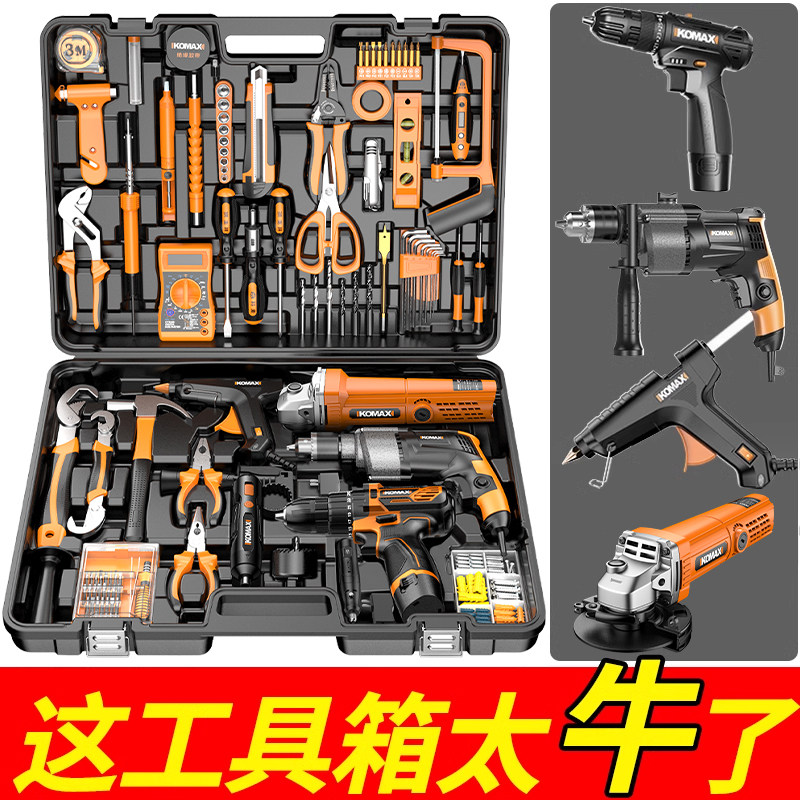 Набор бытовых электрических ручных инструментов Komax household electric hand tool box set Daquan hardware электрик по специальному техническому обслуживанию многофункциональная электрическая дрель в комплекте