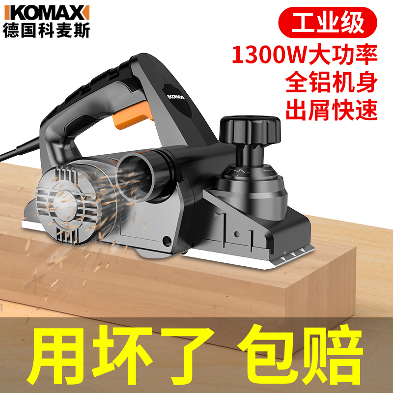 Comex Electric Planer Portable WoodWorking Planer Home Small Multifunctional Planer Mill Mill Electric Tool Electric Planer