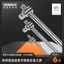 Factory sales sliding rod wrench sleeve sliding rod sliding large fly 1 2 medium fly 3 8 small fly 1 4 heavy duty afterburner rod