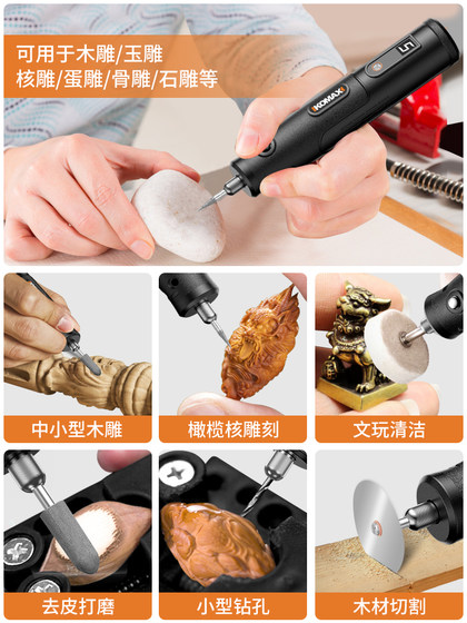 Cormax 전기 공장 소형 핸드 헬드 전기 분쇄기 연마 및 절단 제이드 조각 도구 충전 소형 전기 드릴