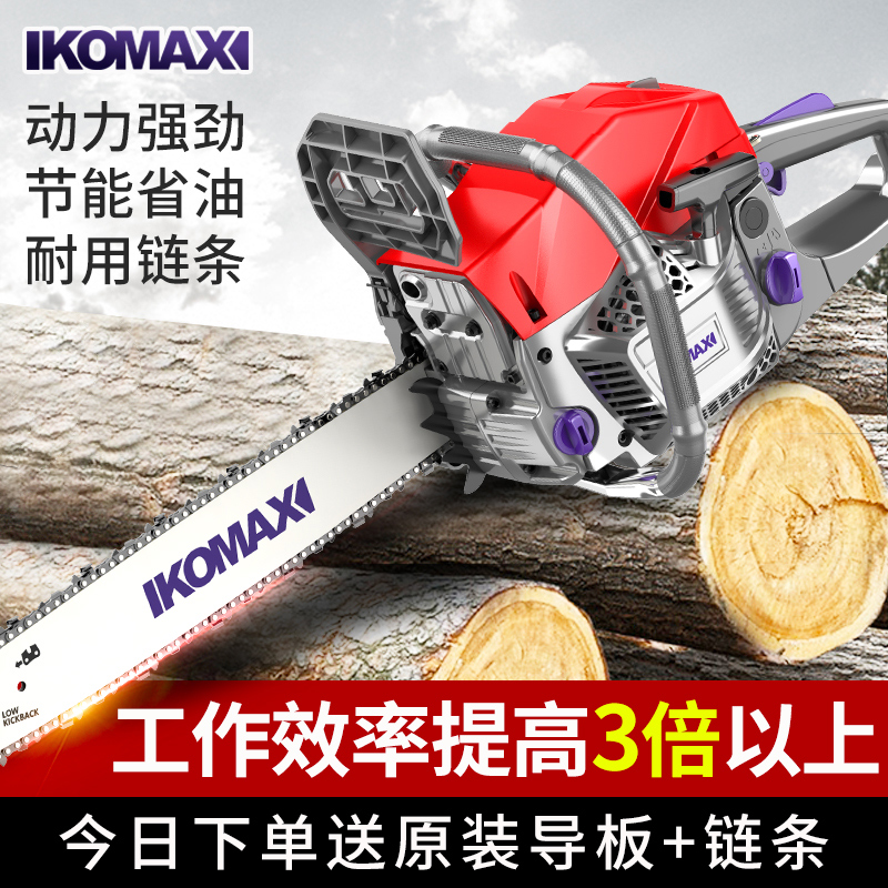 Gasoline saw, logging saw, household saw, firewood, chain saw, high-power chain saw, imported woodworking chainsaw, portable tree felling machine