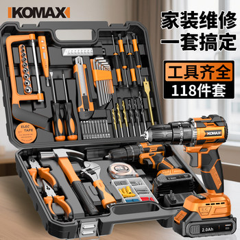 Tool set household multifunctional hardware electrician woodworking