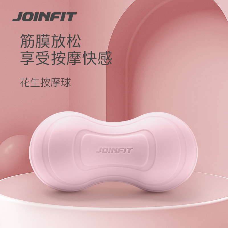 Joinfit Peanut Ball Muscle Relaxing Cervical Reflexology Sole Massage Ball Plantar Fascia Ball Fitness Solid Warp film Ball