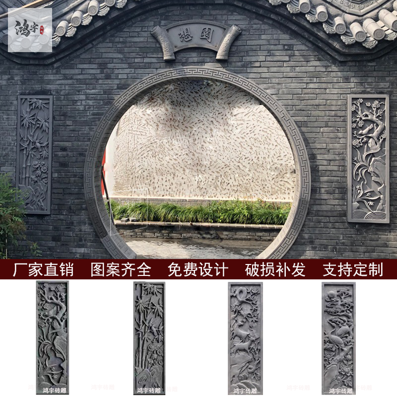 Hongyu Ku Kin Brick Sculpture New Pines Pine Crane Meeran Deer Melan Bamboo Chrysanthemum Square Relief Chinese Antique Courtyard Wall Decoration