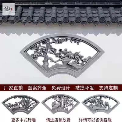 New plum orchid bamboo chrysanthemum fan-shaped hollow window Chinese antique brick carving relief Wall shadow Wall Wall decorative hanging