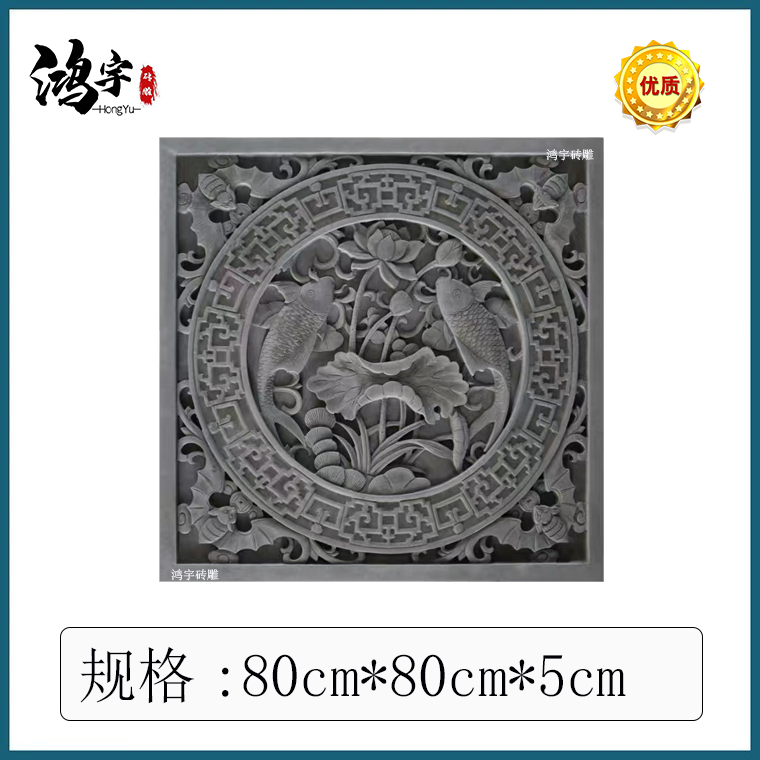 Factory direct selling Chinese antique square cement brick carving ancient building blue brick relief screen wall screen wall exterior wall decoration pendant
