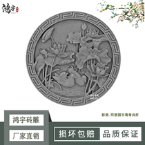 Hongyu ancient building factory direct sale 60cm round brick carved relief Chinese courtyard villa exterior wall decoration hanging wall