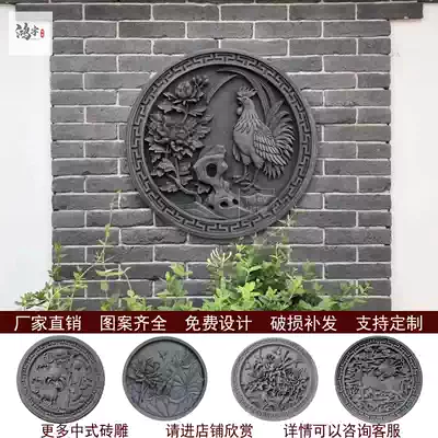 Chinese brick carving antique Courtyard New Product round wall mount 80cm wall relief outdoor pendant Wall fan Hollow