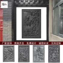 Hongyu new Chinese antique brick carving square relief fruitful courtyard courtyard courtyard wall Wall shadow Wall Wall