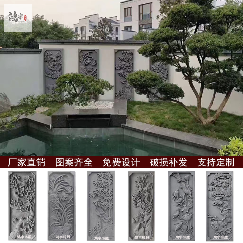Imitation ancient brick-and-mortar relief Melan Zhukiju New products Chinese Vertical Line Pendant Exterior Wall Shadow wall 4-in-house Decoration