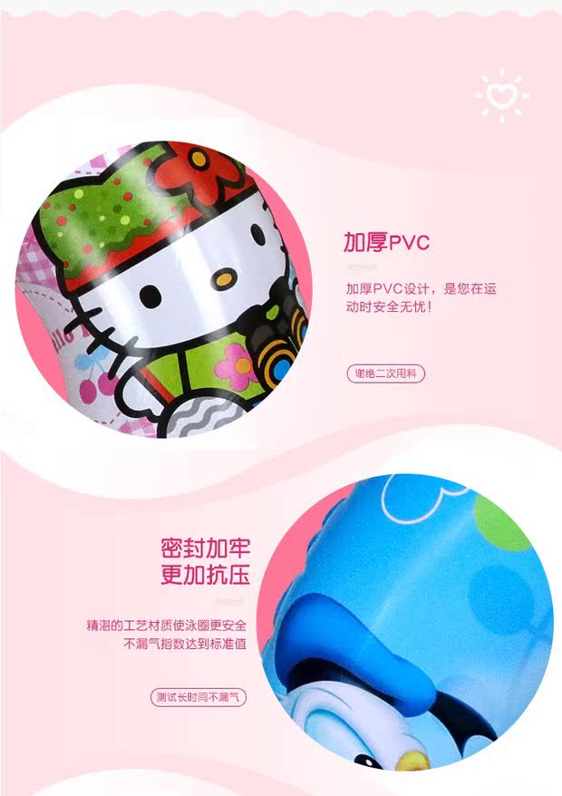 Vòng tròn dày của trẻ em bơi vòng tròn nam và nữ vòng tròn nách trẻ em hoạt hình phao cứu sinh dành cho người lớn tăng vòng nổi - Cao su nổi phao cho bé