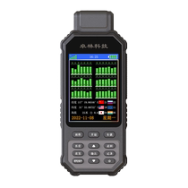 Zhuolin U8 acre meter high-precision handheld GPS land area acre meter harvester vehicle-mounted meter