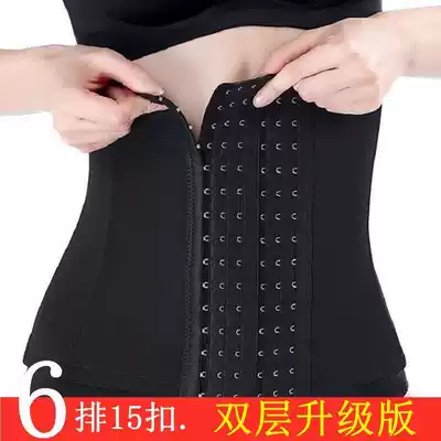 Plastic belt belly, stomach artifact, summer adjustable dual-purpose repair, regain belly belt, strong bag redemption belt