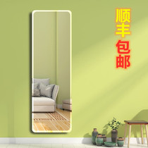 Mirror Full-body Stickup Wall Dorm Room Student Small Landscape Bathroom Toilet Glass Lens Washroom Home Brief 
