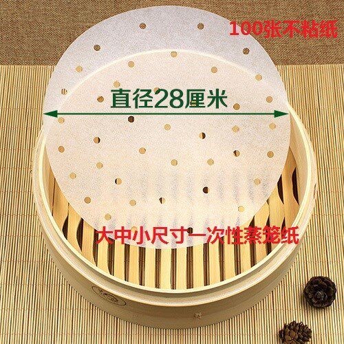Worry-free disposable steamer paper tape hole soup bag oil paper double-sided can be used steamed shrimp dumplings bun shop round drawer cloth 