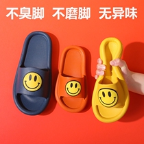 7-12-15-year-old middle-aged childrens slippers non-slip boys summer slippers Boys Primary School students bathroom home slippers