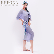 Sale clearance Goddess pheonas new clothes Practice suit Performance suit baladi robe mesh suit