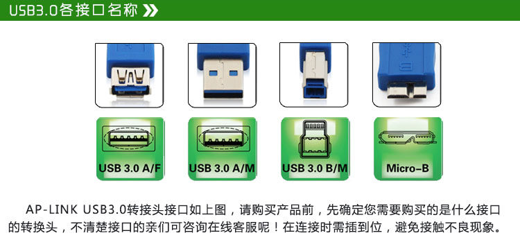 Câble extension USB - Ref 437172 Image 14