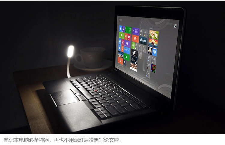 Lampe USB - Ref 381222 Image 16