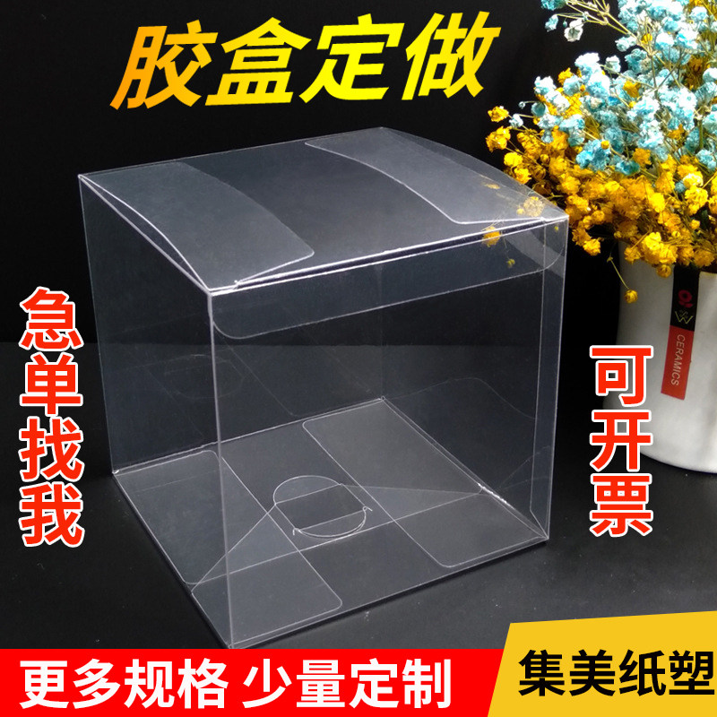 PVC透明盒子定制，喜糖盒子这样选才够精致！💝深度解读与选购指南-PVC-淘宝好物网