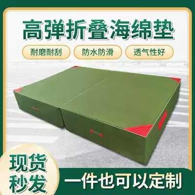 Sponge mat somersaulo sports mat taekwondo training dance gymnastics protection pad folding thick jumping mat