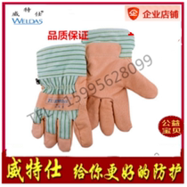 Witex 10-2289 warm soft velvet pig green leather palm antifreeze gloves winter welding work protection