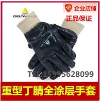 Delta 201155 heavy-duty nitrile full coating protective gloves oil-proof and heat-proof contact labor insurance gloves
