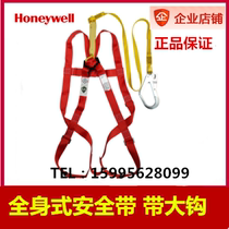 Honeywell DL-C1 Single Hanging point integrated full body seat belt with 1 scaffolding hook