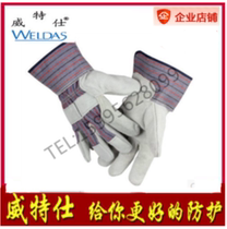 Witex 10-2215 Handling machine repair workshop gloves Cotton lining Electric welding welding Industrial transport
