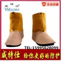 Witex 44-2106 Cowhide electric welding foot guard leg guard cover Welder foot guard cover Labor protection protective gear foot guard supplies