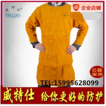 Witex 44-1847 summer welder anti-wear clothes apron thermal insulation protective clothing cowhide overalls
