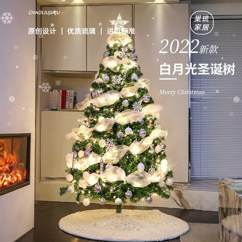 Advanced senses 2022 new Christmas tree package diy luminous large pendulum Christmas light extravagant Ins wind decorations-Taobao