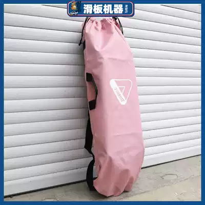 Longboard bag skateboard backpack bag Dance board bag Shoulder bag Waterproof skateboard bag Fish board bag Land surfboard bag