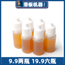 Skateboard professional lubricating oil lubrication bearing skateboard bearing oil wheel skating oil maintenance bearing oil