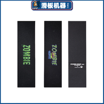 zombie zombie skateboard sandpaper double rocker sandpaper GPIP stomatal sandpaper
