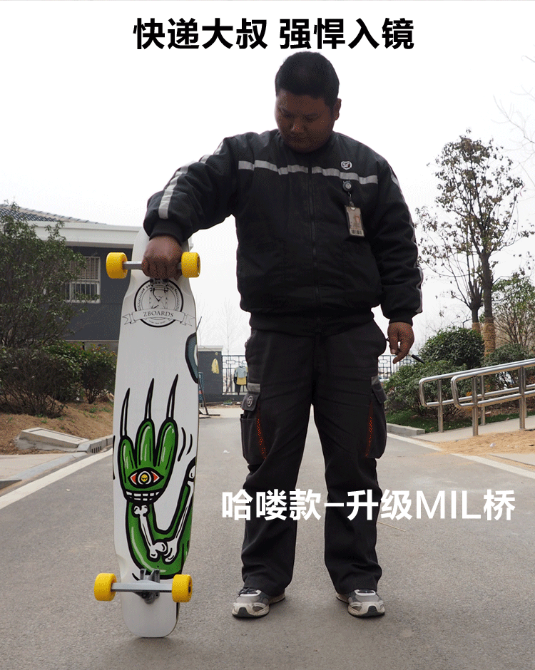 Skateboard pour homme femme ZBOARD - Ref 2600365 Image 14