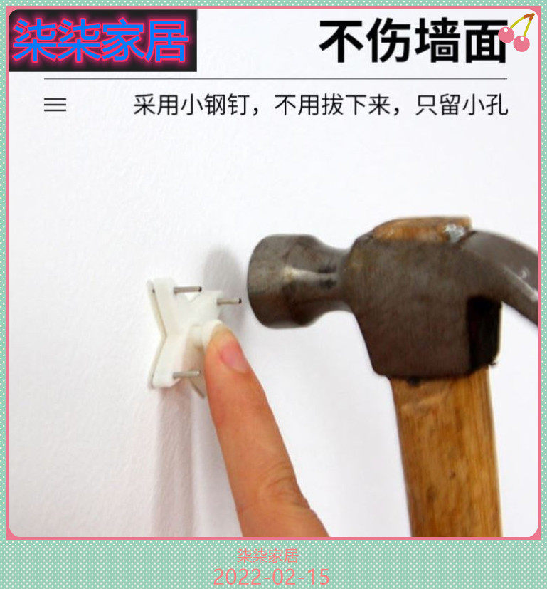 Cement wall hook wall hook wall hanging traceless nail hook partition cross card slot wedding photo frame photo album board drawing