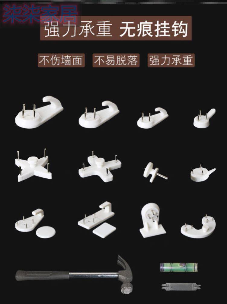 Hanging-free photo wall without trace-pending wall-free hook-hook frame-wall wall-wall dedicated Ding