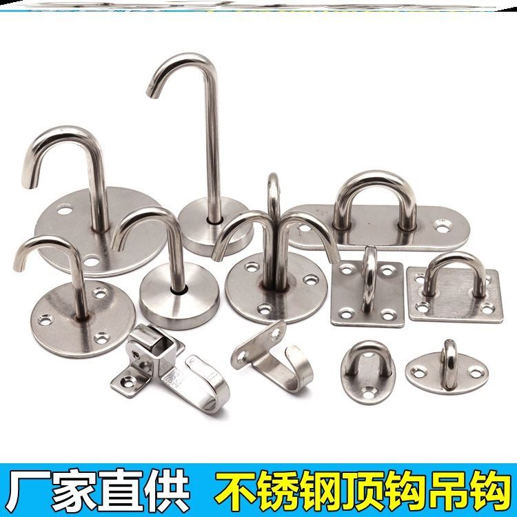 Single Hook Hook Stainless Steel U Type Top Hook Elephant Nose Round Three Paws Hook Punch Wire Drawing Small Number Fan Hook Big 7